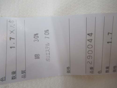 27-リ 名門外村からの綿、ポリ 混紡のしろくろ逸品 1.5×1.7メ-トル 白バランス最高雰囲気拍卖