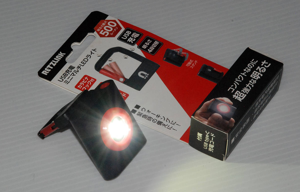ミニマルチワークLEDライト/USB充電式/コンパクトなのに明るさ最大500lm/停電用/自動車整備/夜間作業/夜釣り/アウトドア/キャンプ最適/新品拍卖