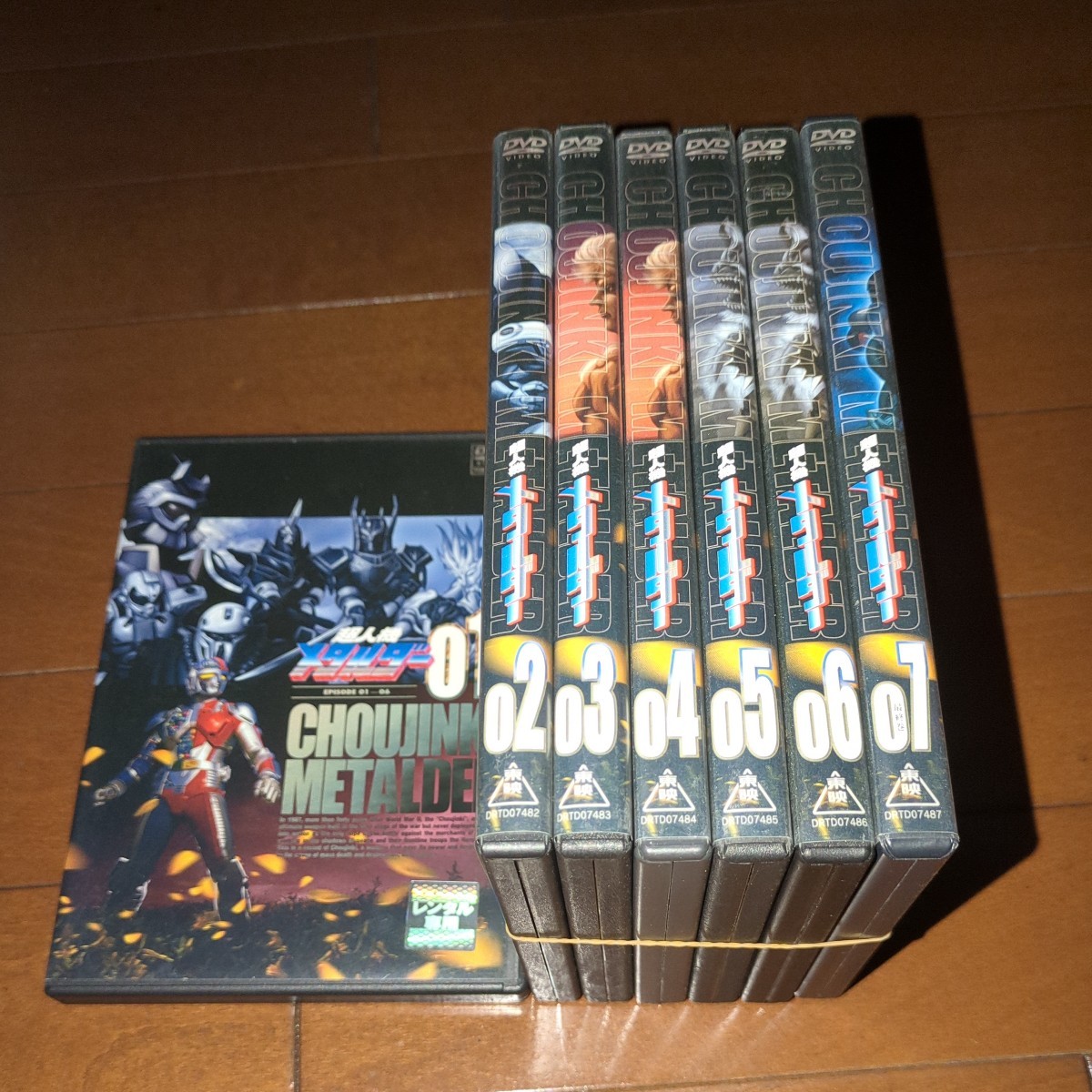 '超人機メタルダー DVD、全7巻'拍卖