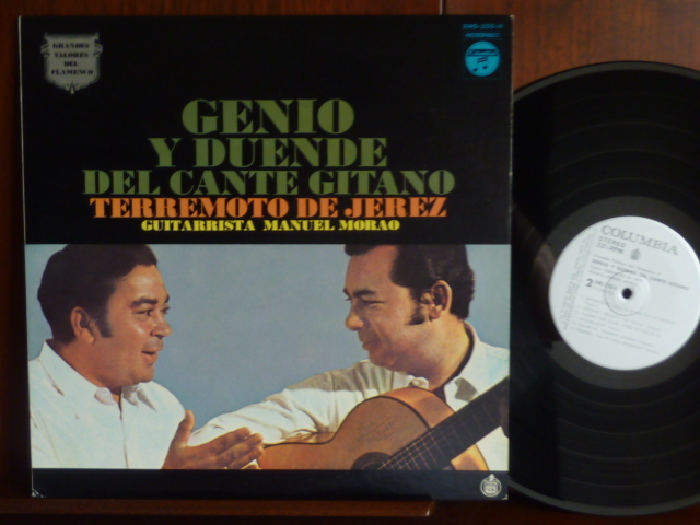 テレモート/殉情のカンタール/現代スターたち 第4集-200 (LP)拍卖