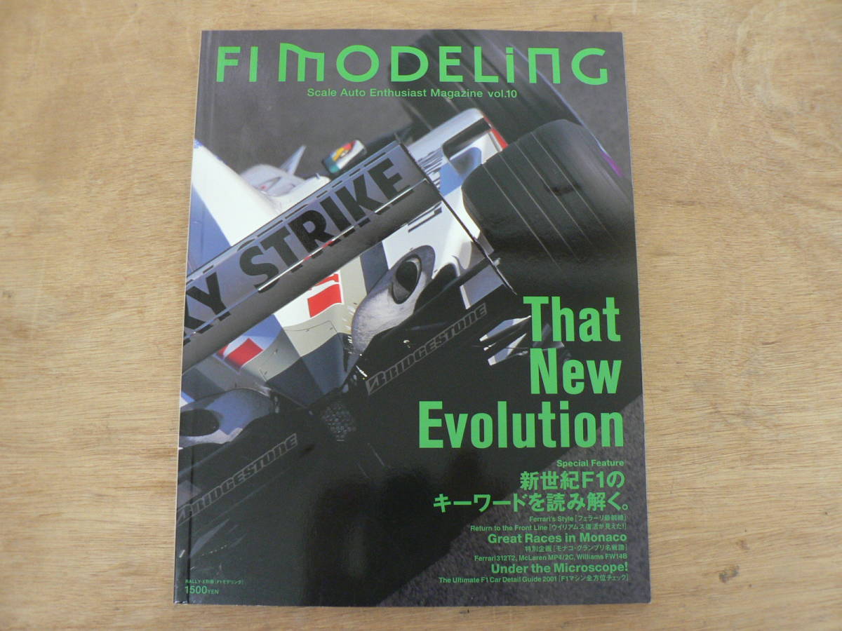 F1 モデリング MODELING Vol.10拍卖
