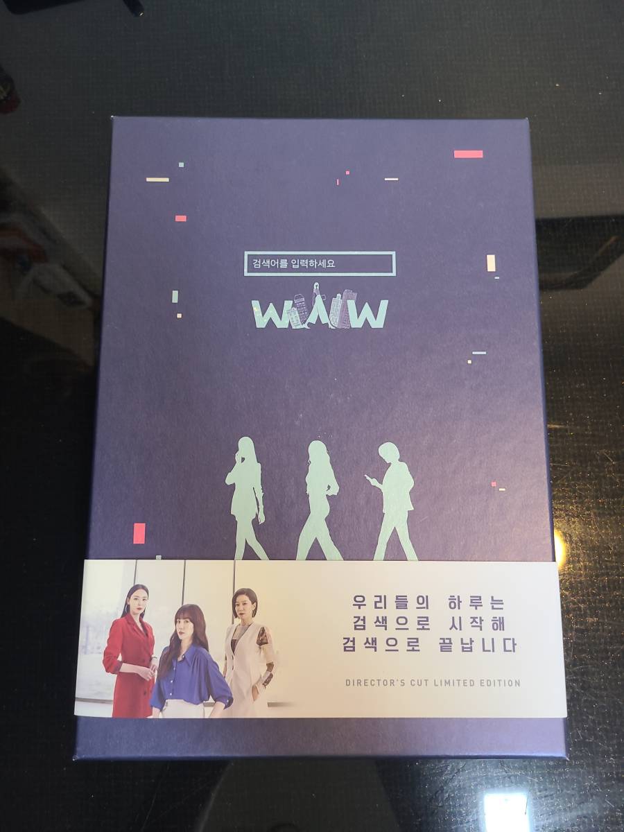 恋愛ワードを入力してください 督盤版ブルーレイ イジェウク拍卖