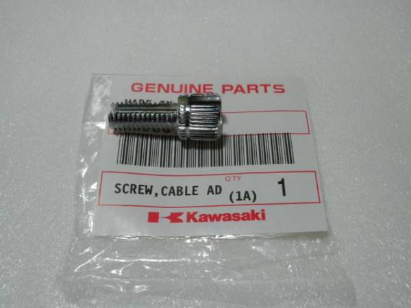 【新品】KH250/KH400用クラッチレバーアジャスタ SS250SS350SS拍卖