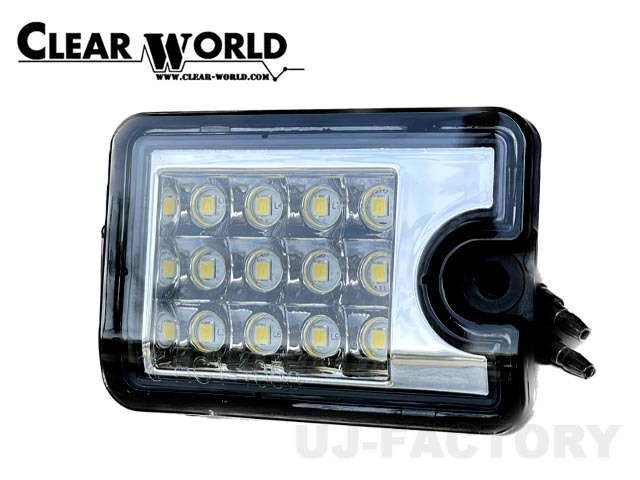 CLEAR WORLD クリアワールド LEDバックランプ スバル サンバートラック S500J/S510J (2014/9~) RSM-45拍卖