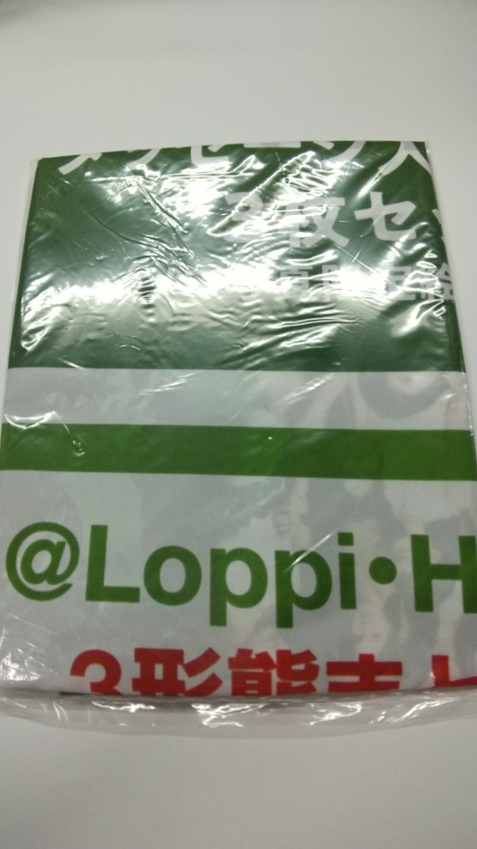 Loppi のぼり NiziU 旗 LAWSON 非売品拍卖