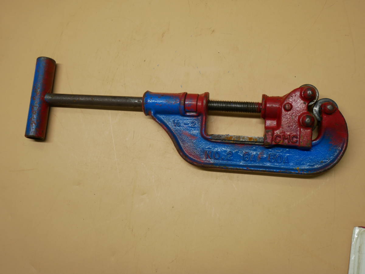 CMC パイプカッター NO.2 6A-50A 即決価格拍卖