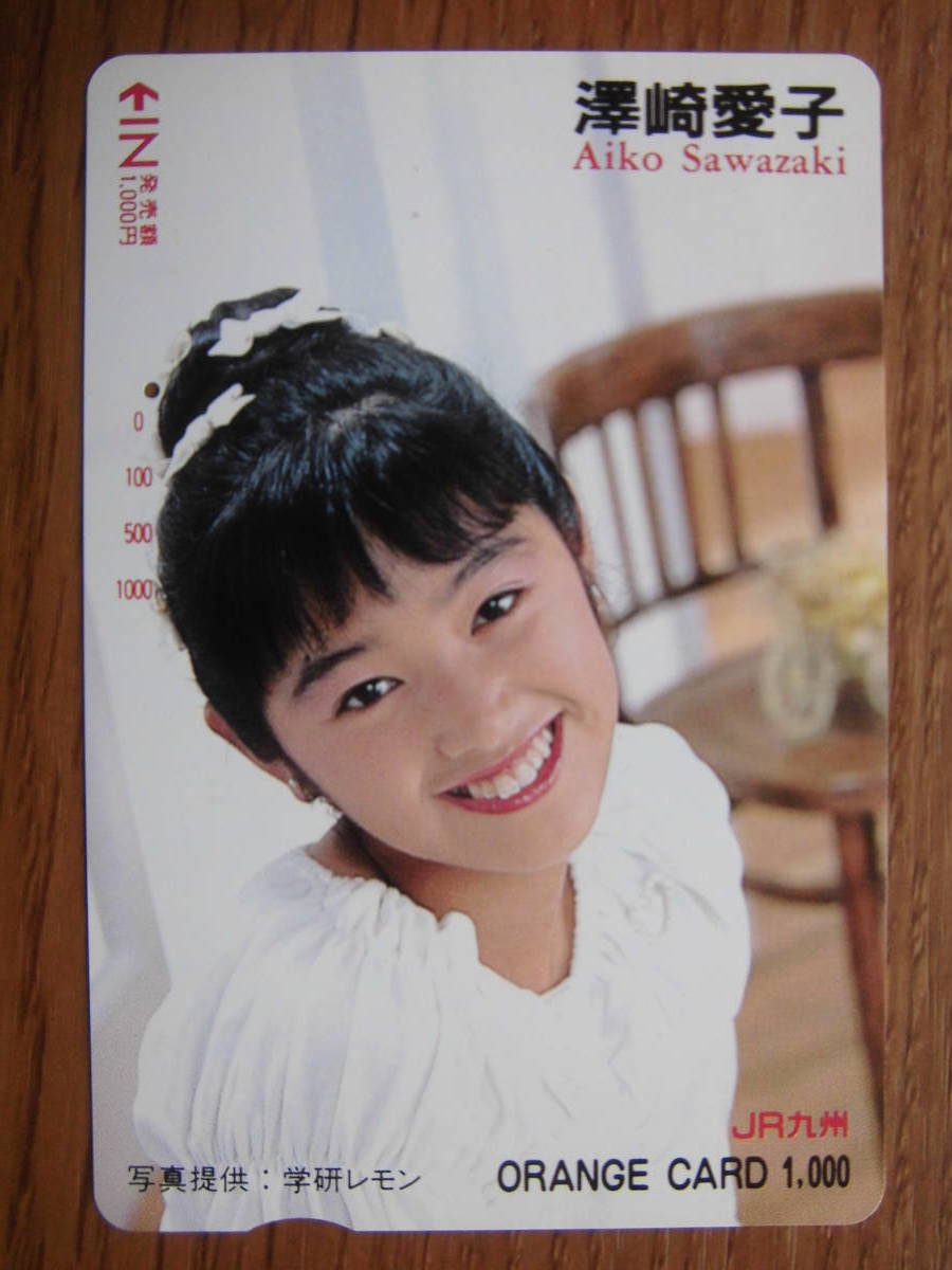 JR九 オレカ 使用済 澤崎愛子 1穴 【送料無料】拍卖