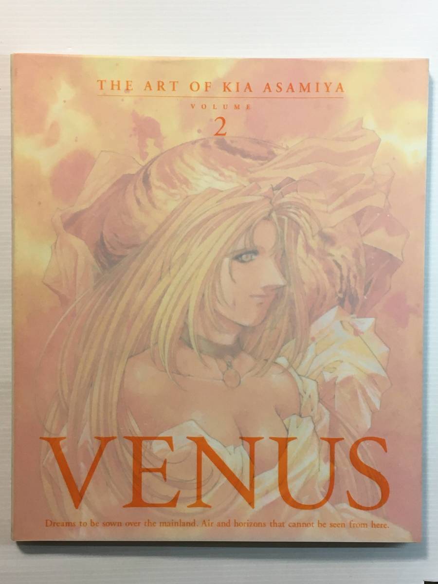 麻宮騎亜 画集 VENUS / メディアワークス 角川書店拍卖