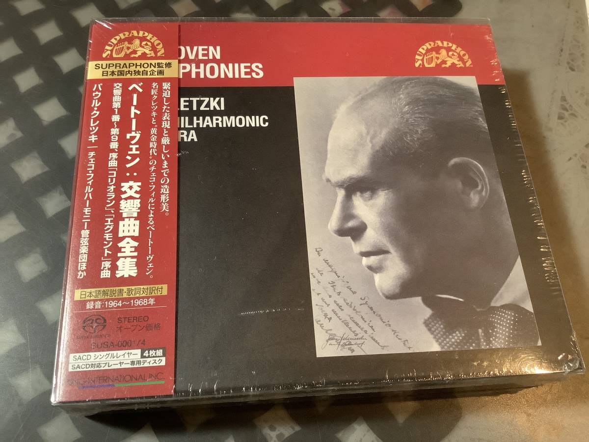 シングルレイアー盤  クレッキー チェコフィル  ベートーヴェン  交響曲全集拍卖