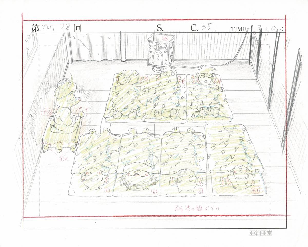 かいけつゾロリ 12枚セット 原画 原ゆたか 船越英之 アンバーフィルムワークス 亜細亜堂 テレビ朝日 セル画【A387】拍卖