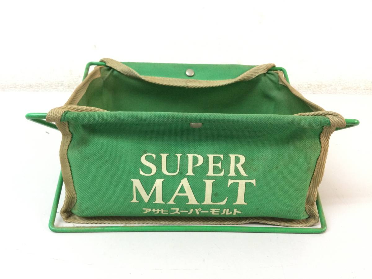 ★ SUPER MALT アサヒ スーパーモルト ASAHI グッズ 収納 折りたたみ ケース 小物入れ 小物ケース 折り畳み レトロ コレクション拍卖