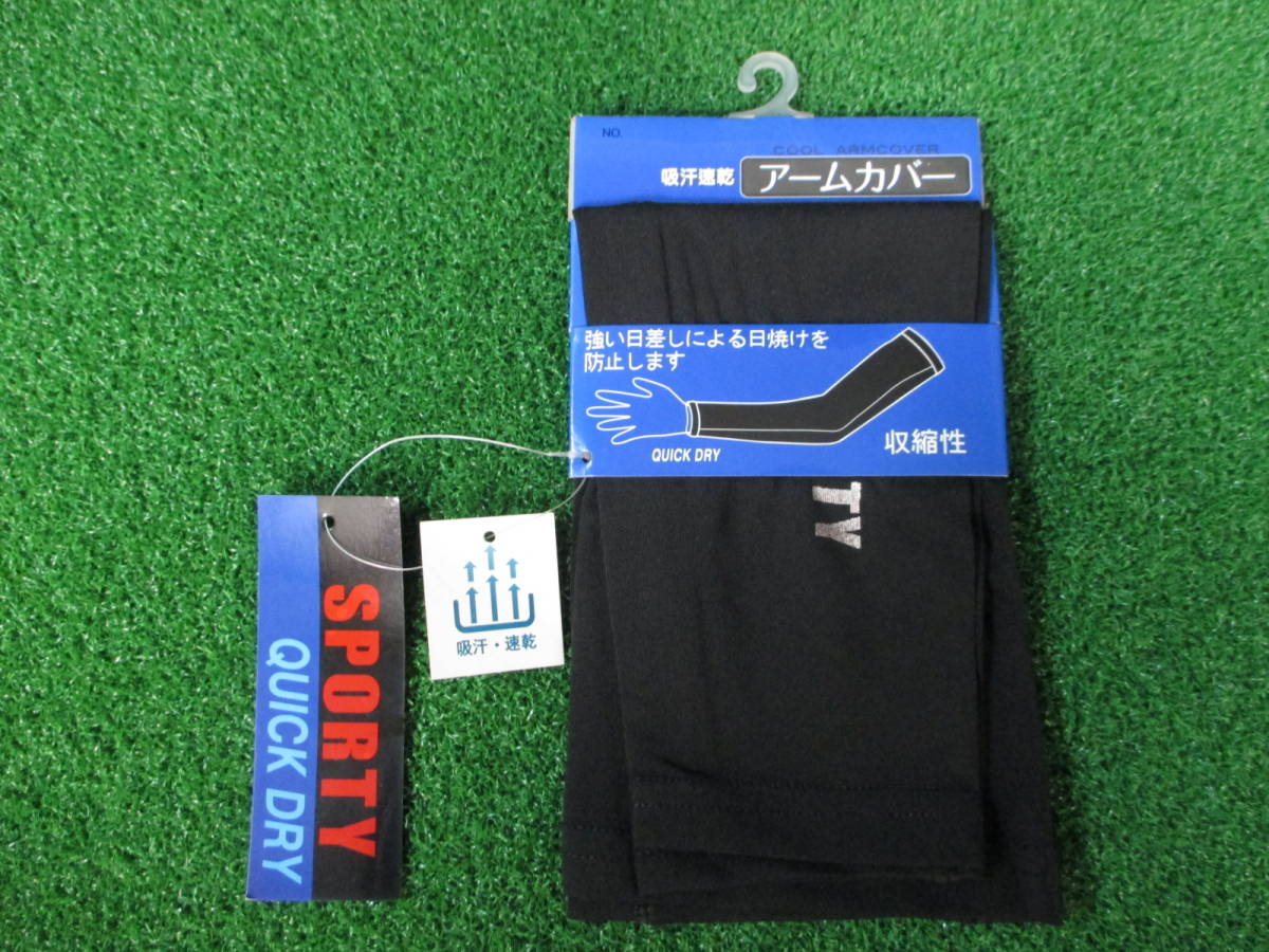 ●新品●SPORTY クイックドライ アームカバー●吸汗・速乾●L●ブラック●収縮性拍卖