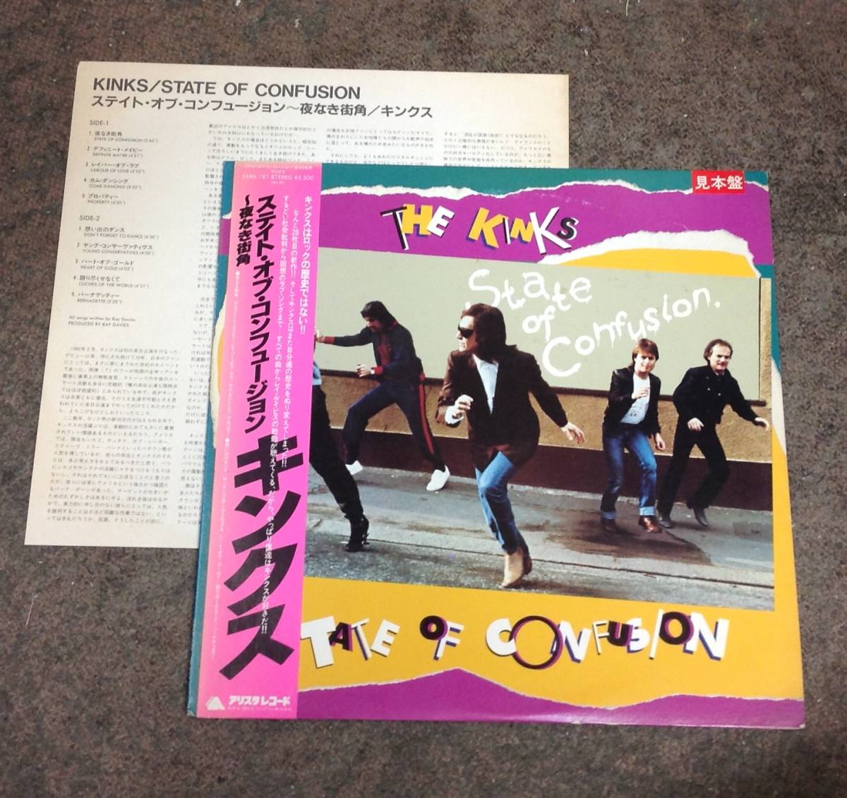 Kinks 1 lp , Japan press , promo copy拍卖