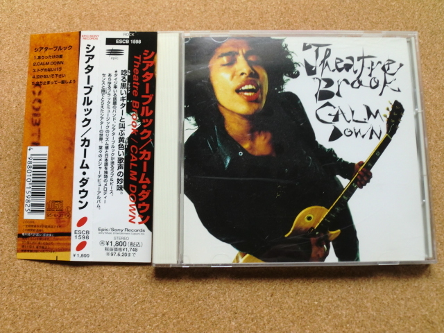 *【CD】シアターブルック/カーム・ダウン(ESCB1598)(日本盤)拍卖