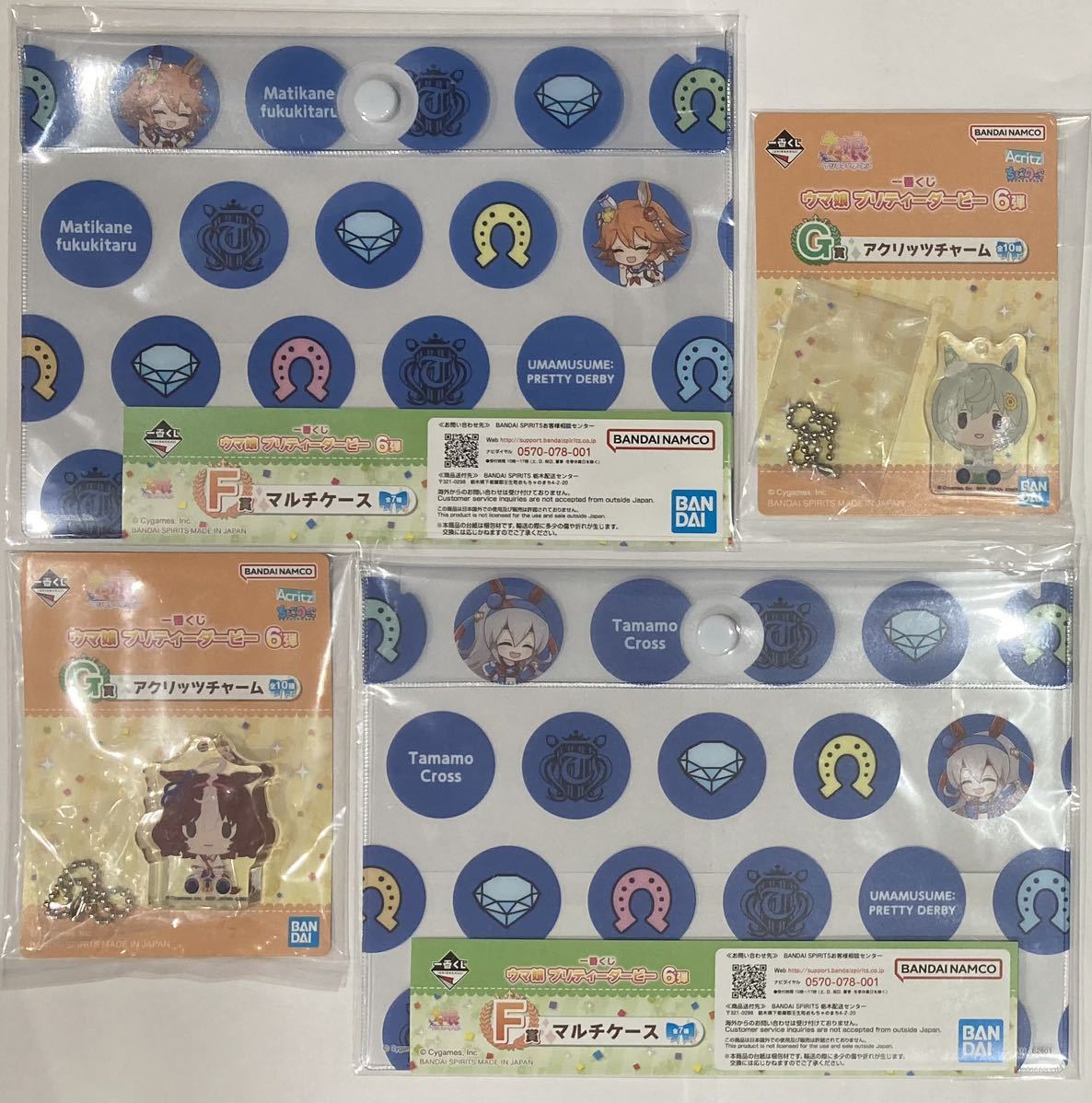 一番くじウマ娘6弾F賞G賞計4つセット 未開封新品 セイウンスカイ メイショウドトウ マチカネフクキタル タマモクロス拍卖