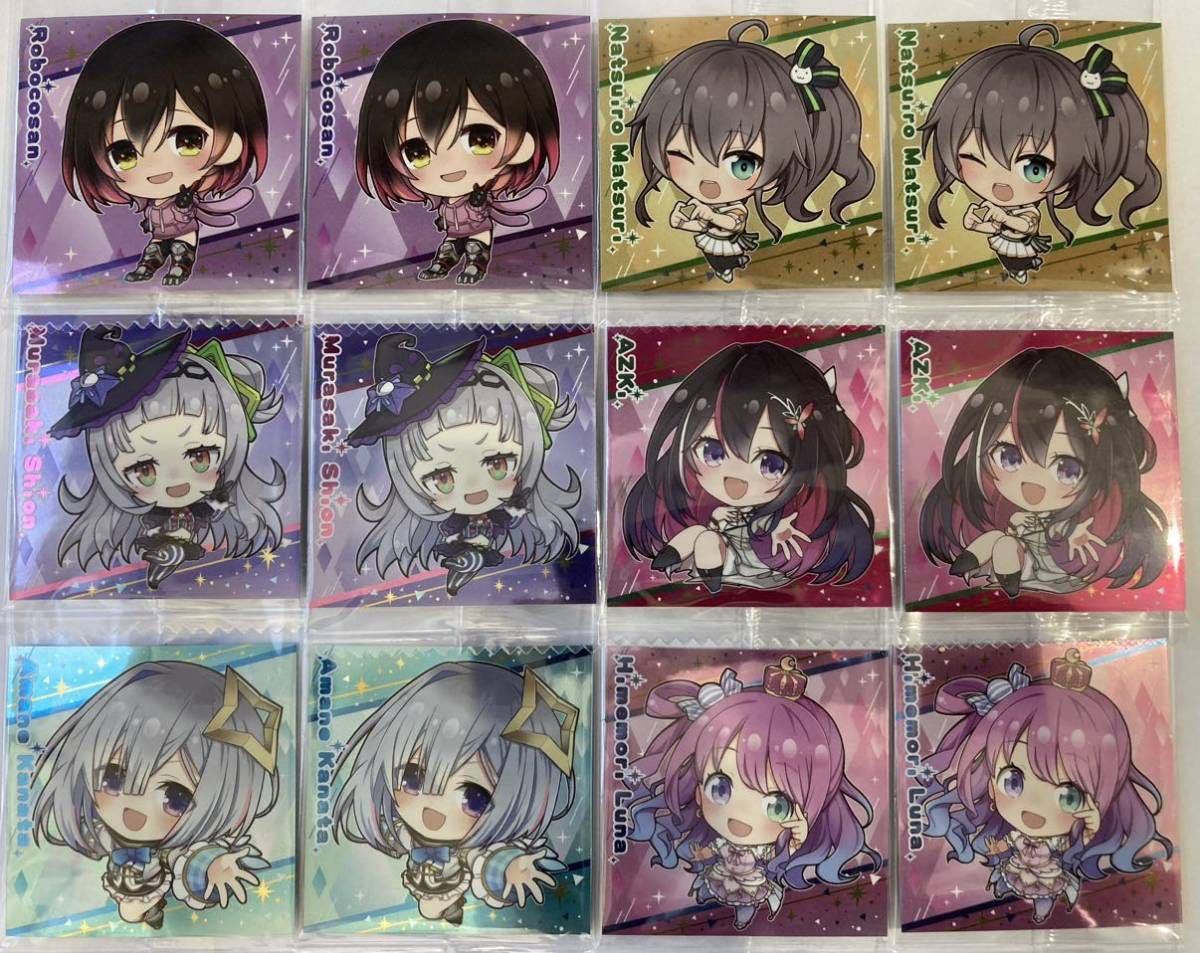 【2枚ずつ】ホロライブメタリックシール ノーマル6種12枚 全て内袋未開封 ロボ子さん 夏色まつり 紫咲シオン AZKi 天音かなた 姫森ルーナ拍卖