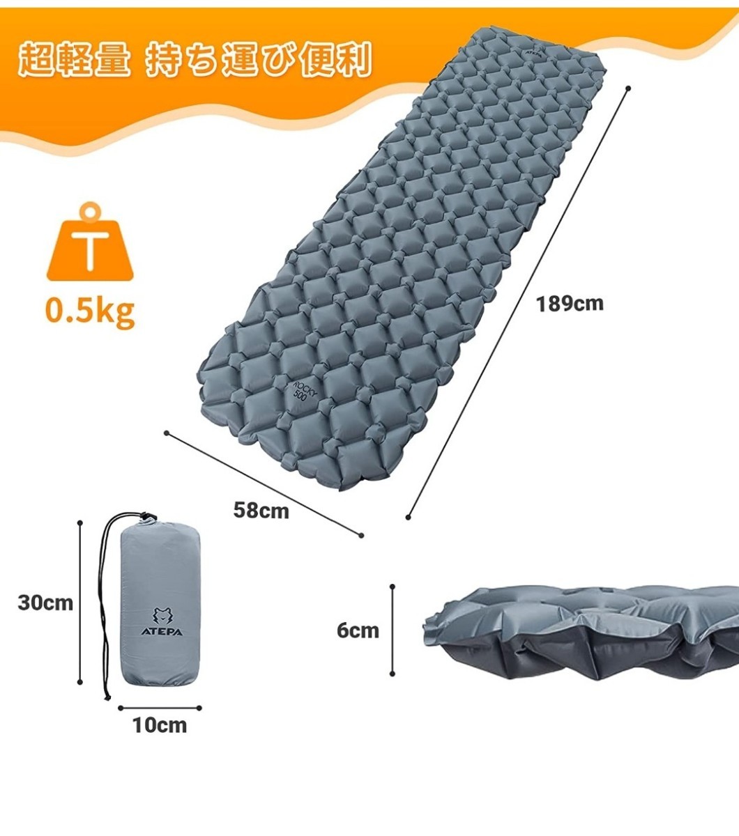 エアーマット エアーベッド 超軽量 キャンプマット キャンピングマット アウトドア 車中泊 テントマット コンパクト 寝心地 快眠拍卖
