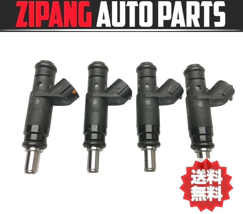 AU012 8E A4 アバント アトランクション D+ ALT インジェクター 4本セット ◆06B133551T ★動作OK ★送料無料 ○拍卖