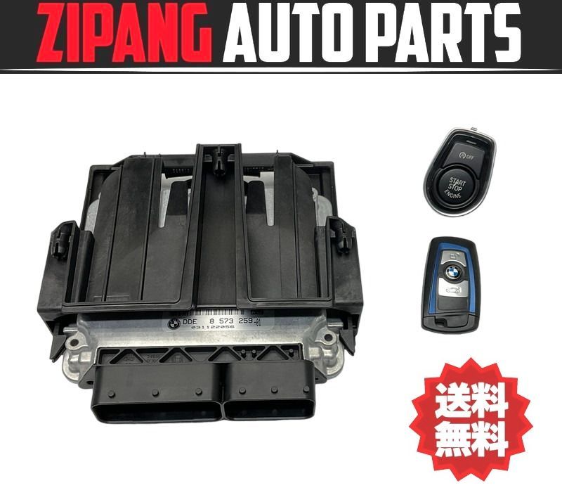 BM057 F30 3D20 320d Mスポーツ N47D20C エンジン コンピューター キー 鍵/プッシュ スタート 付 ◆8 573 259-01 ★動作OK ○拍卖