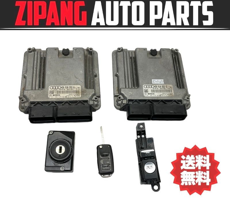 AU080 4E S8 5.2 クワトロ BSM エンジン コンピューター キー 鍵/スロット/プッシュスタート スイッチ 付 ★動作OK ○拍卖