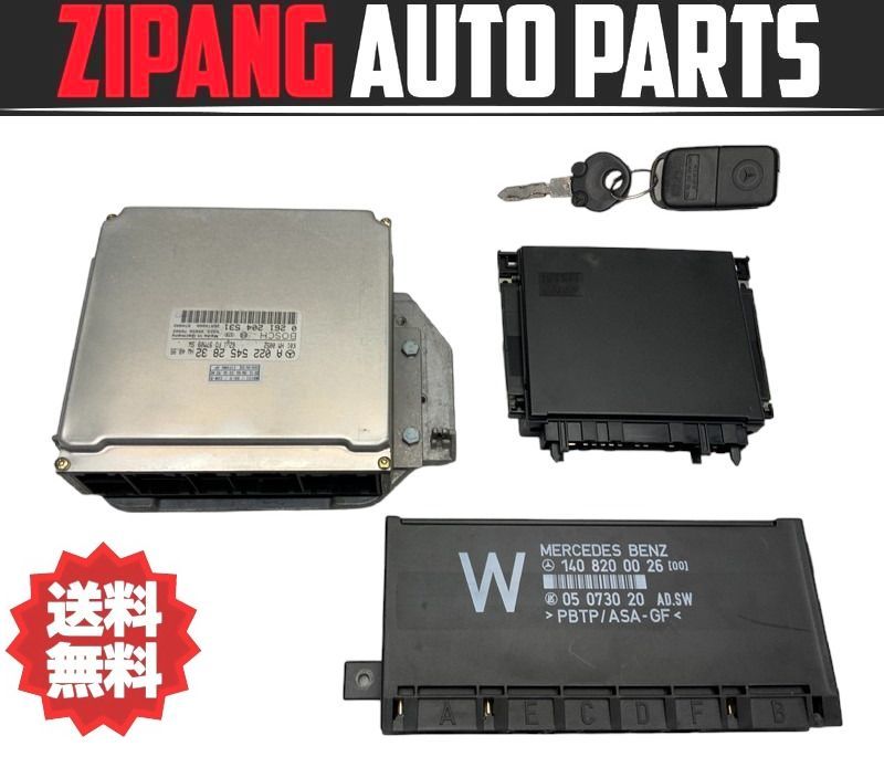 MB131 W140 S320 後期 M1049 エンジン コンピューター/キー鍵付 ◆A 022 545 28 32 ★動作OK/エラー無し ○拍卖