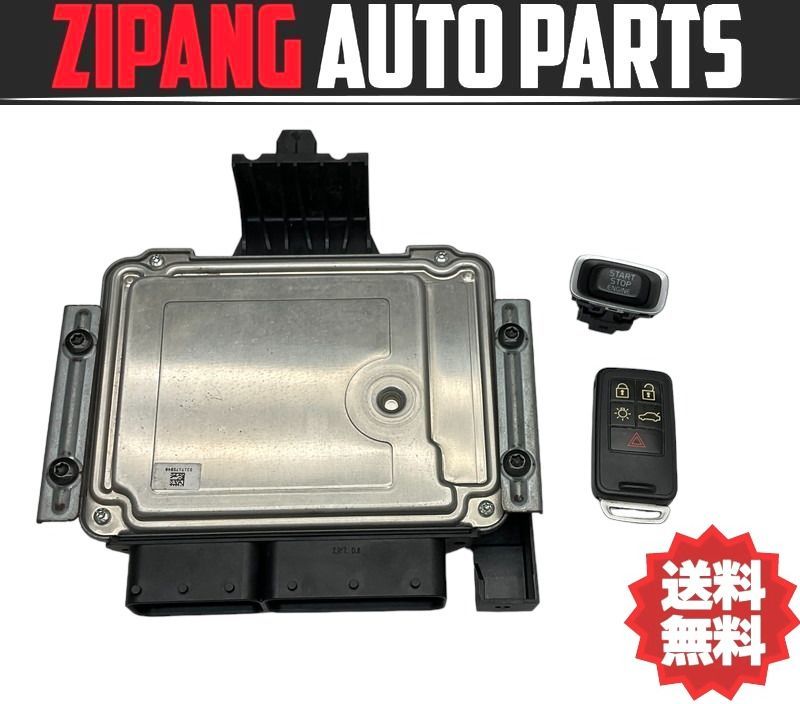 VL016 FB V60 T4 Rデザイン B4164T エンジン コンピューター キー 鍵/スイッチ付 ★動作OK/エラー無し ○拍卖