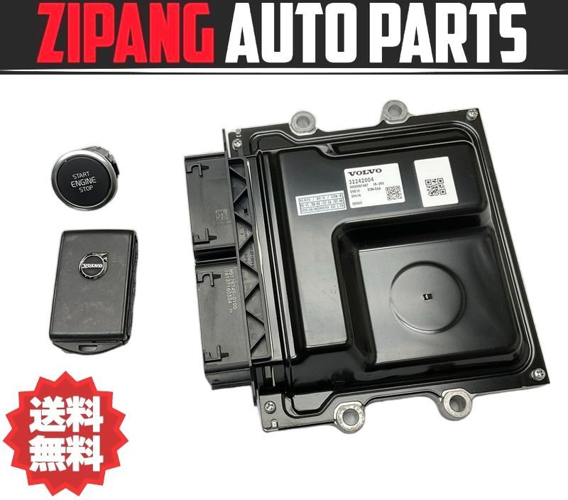 VL025 XB XC40 T4 モメンタム 2WD B420 エンジン コンピューター キー 鍵/プッシュスタート付 ★動作OK/エラー無し ○拍卖