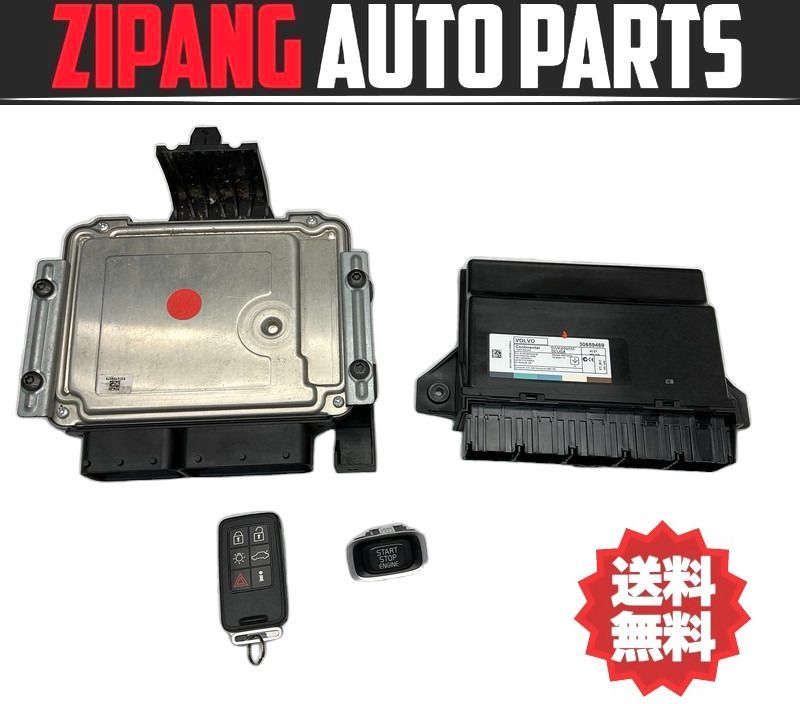 VL008 FB ボルボ S60 T4 Rデザイン B4164T エンジン/キーレス コンピューター キー 鍵/スイッチ セット ★動作OK/エラー無し ○拍卖