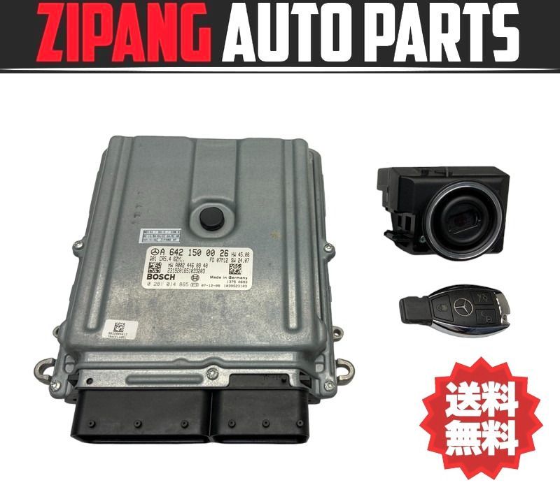 MB145 W211 E320T CDI AV M642 エンジン コンピューター キー 鍵/EZS スロット 付 ◆A 642 150 00 26 ★動作OK/エラー無し ○拍卖