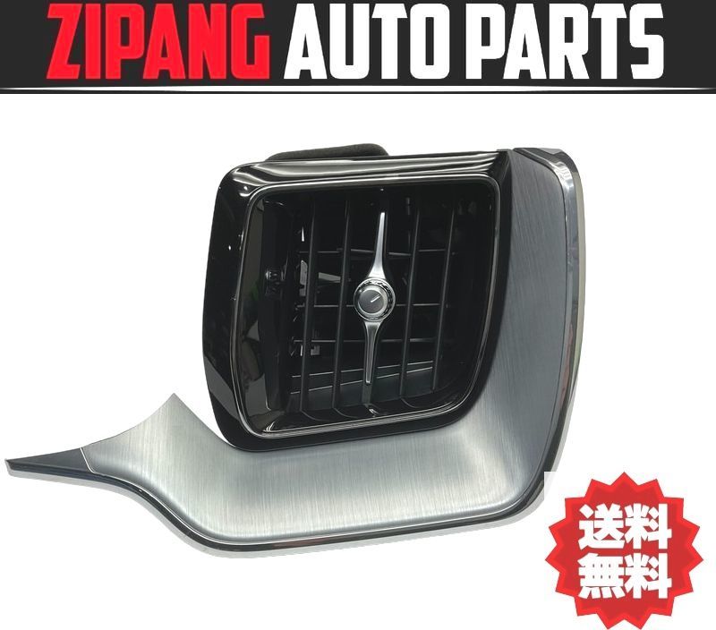 VL029 UB XC60 T5 モーメンタム AWD 右フロント エアコン ダクト 吹き出し口 ◆ブラック×シルバー系 ★破損無し ○拍卖