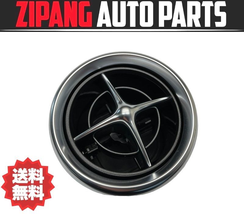 MB139 R172 SLC 180 AMG スポーツ 左フロント エアコン ダクト 吹き出し口 ◆ブラック×シルバー系 ★破損無し ○拍卖