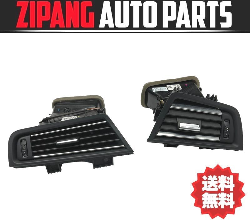 BM098 F11 MU30 528i ツーリング Mスポーツ フロント エアコン ダクト 吹き出し口 ★左/右セット ◆ブラック系 ★破損無し ○拍卖