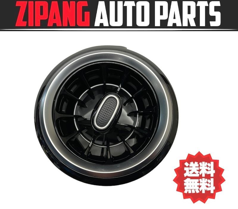 MB135 W177 A180 スタイル AMGライン 右フロント エアコン ダクト 吹き出し口 ◆ブラック×シルバー系 ★破損無し ○拍卖
