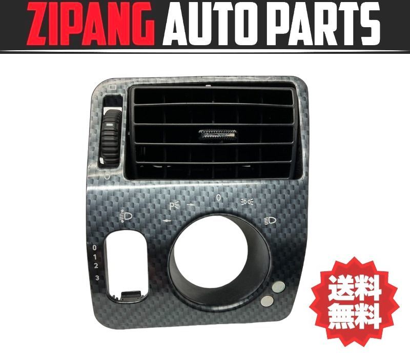 MB136 R170 SLK 230 コンプレッサー 右フロント エアコン ダクト 吹き出し口 ◆ブラック系/170 830 02 54 ★破損無し ○拍卖