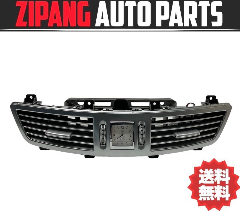 MB082 W221 S350 AMG スポーツED 前期 センター エアコン ダクト 吹き出し口/アナログ時計 ◆シルバー系 ★動作OK ○拍卖