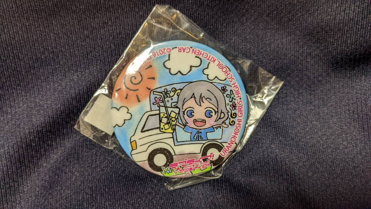 【送料無料】沼津まちあるき缶バッジ 渡辺曜 (浦の星キッチンカー限定) ラブライブ!サンシャイン!!拍卖