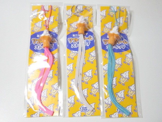 ミニストップ ソフトクリーム ミニチュア ストラップ 3種セット拍卖