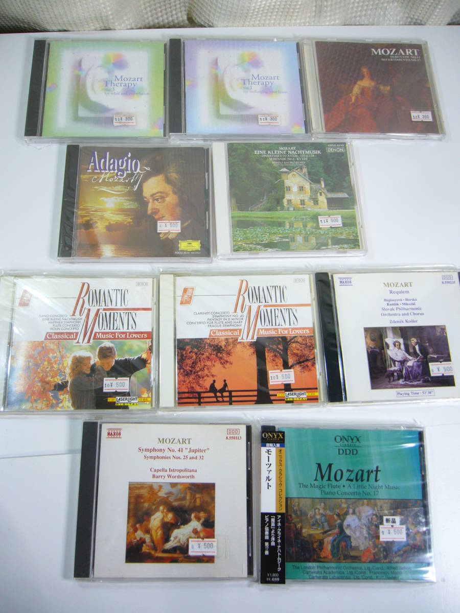 CD モーツァルト いろいろ10種セット /773拍卖