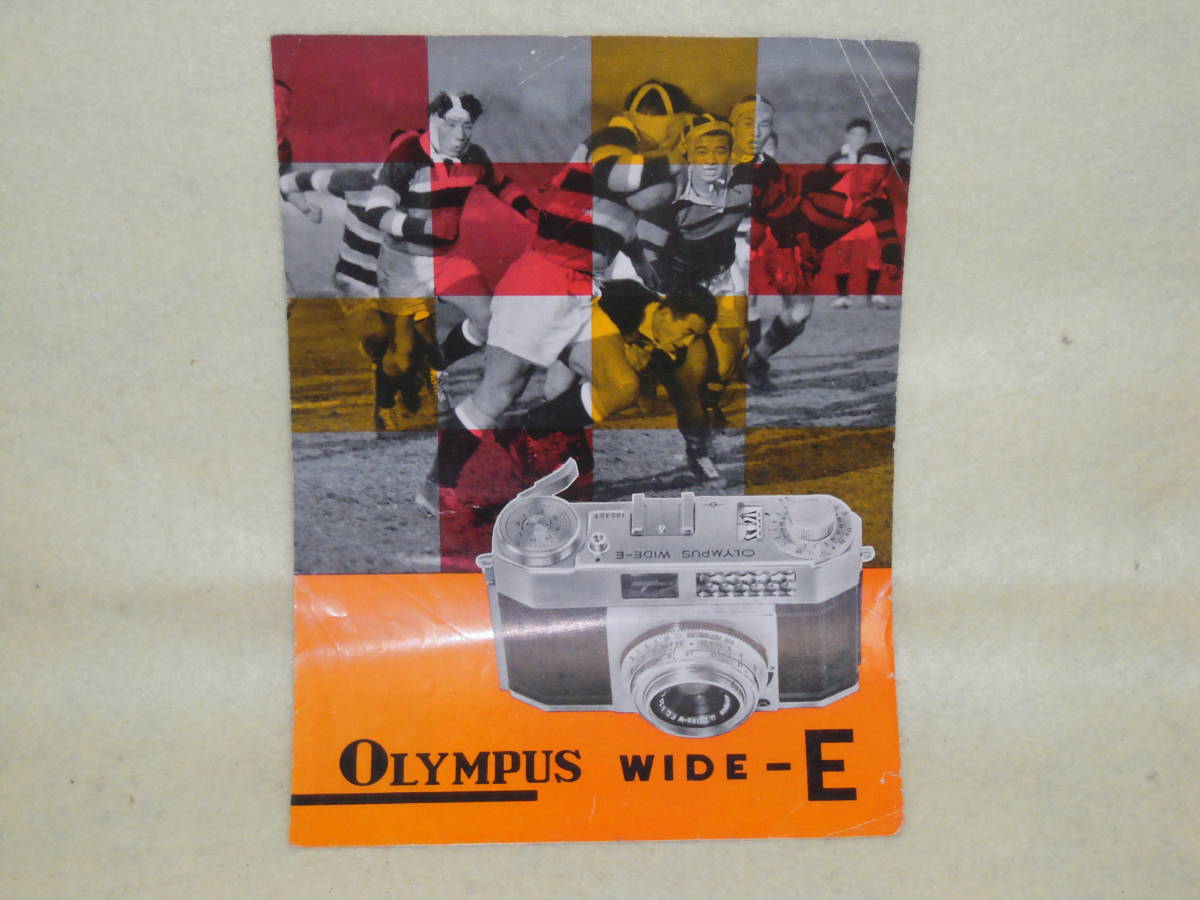 :カタログ市 送料無料: オリンパス ワイドーE拍卖