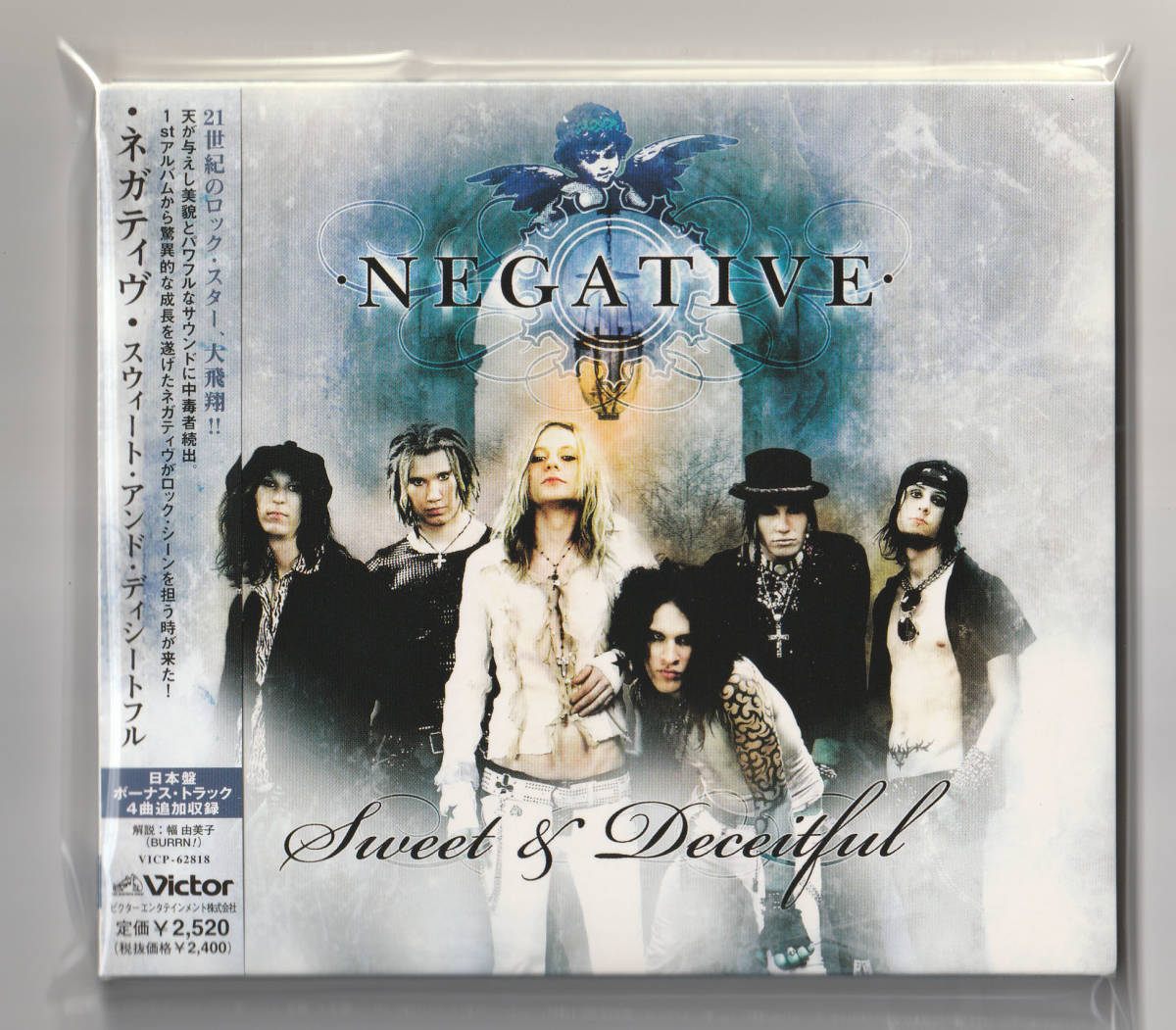 Negative Sweet & Deceitful 拍卖