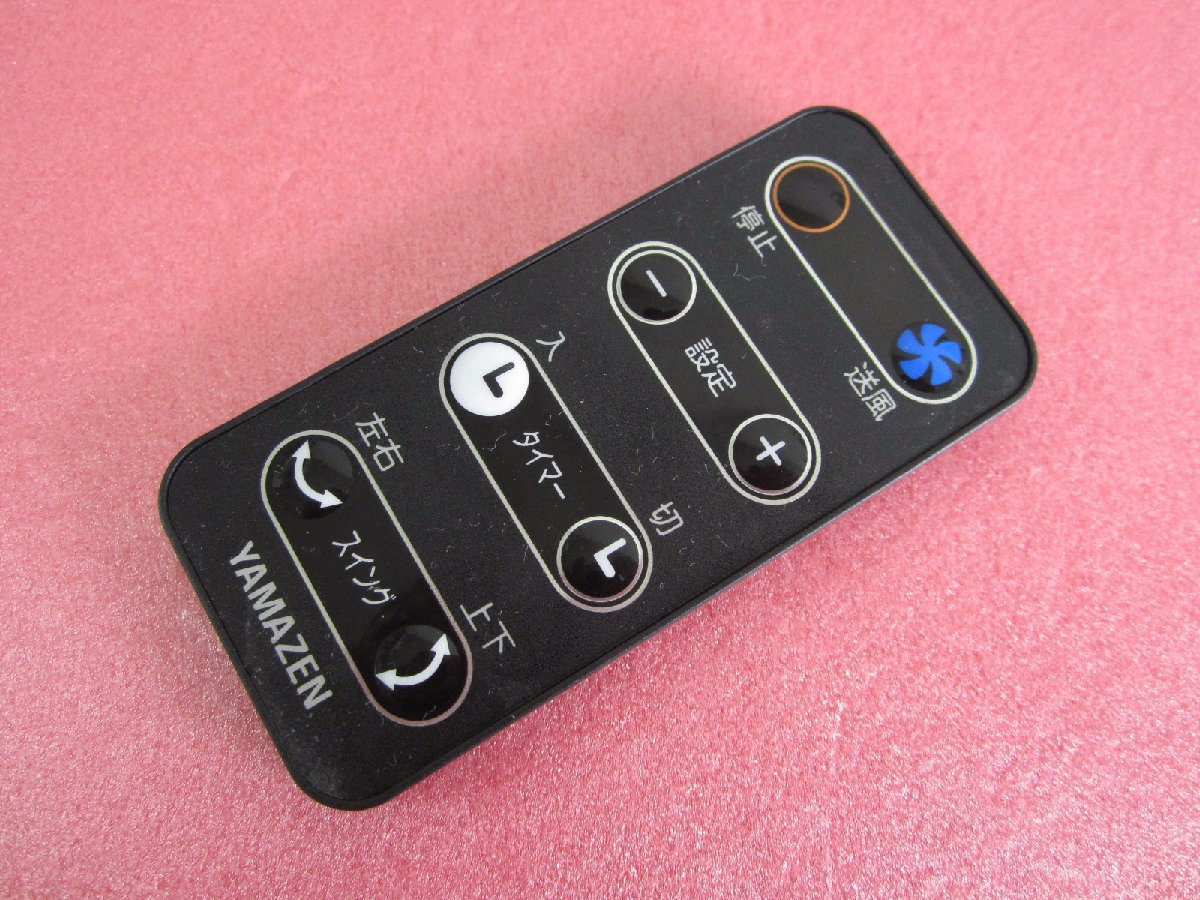 HSP-18■YAMAZEN/ヤマゼン 扇風機リモコン 型番不明 動作保証1拍卖
