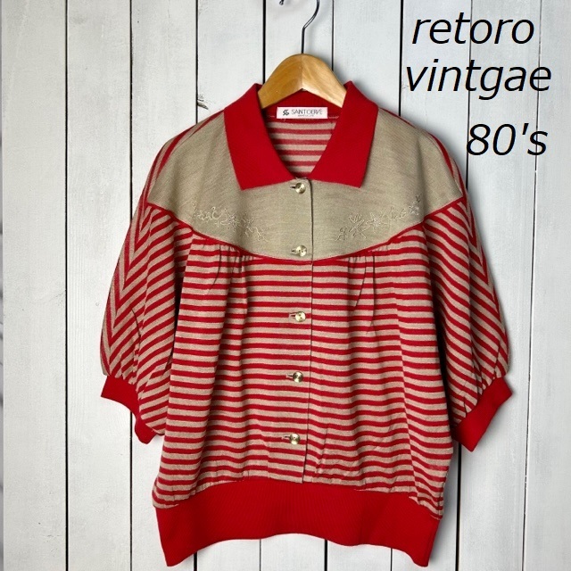 sh●489 美品 国産レトロ 80s 薄手 アクリル・リネン ワイドニットポロシャツ 44 ヴィンテージ クロップド丈 赤ボーダー サマーニット拍卖
