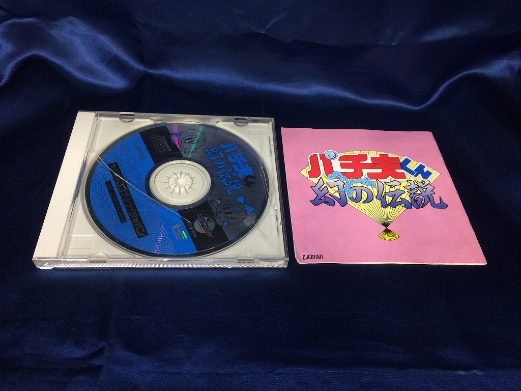 中古B★パチ夫くん 幻の伝説★PCエンジン CD-ROM2ソフト/専用コントローラー欠品拍卖