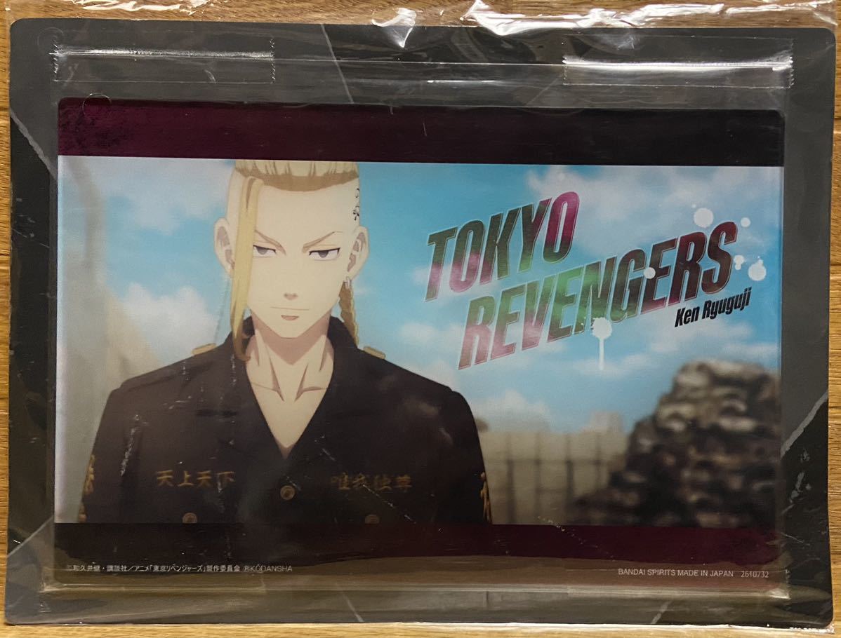 東京リベンジャーズ(アクリルボード)拍卖