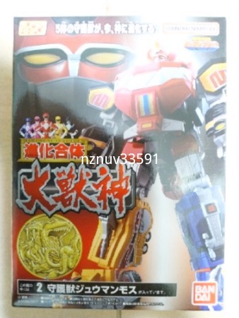 食玩 スーパーミニプラ 2 守護獣ジュウマンモス (進化合体 大獣神から)SMP拍卖