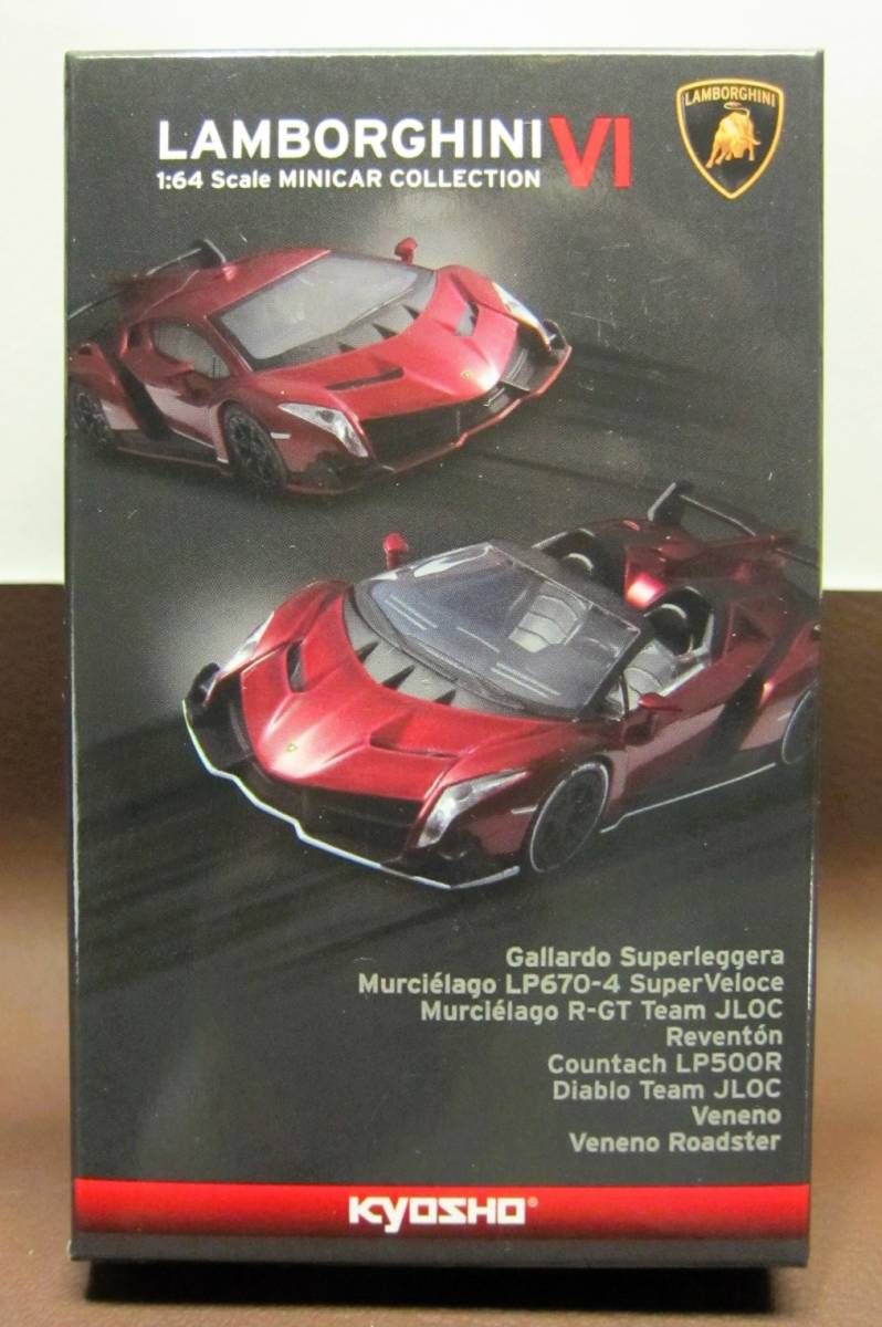 京商1/64★ランボルギーニ ミニカーコレクション6★LAMBORGHINI Veneno Roadster イエロー★KYOSHO2015拍卖