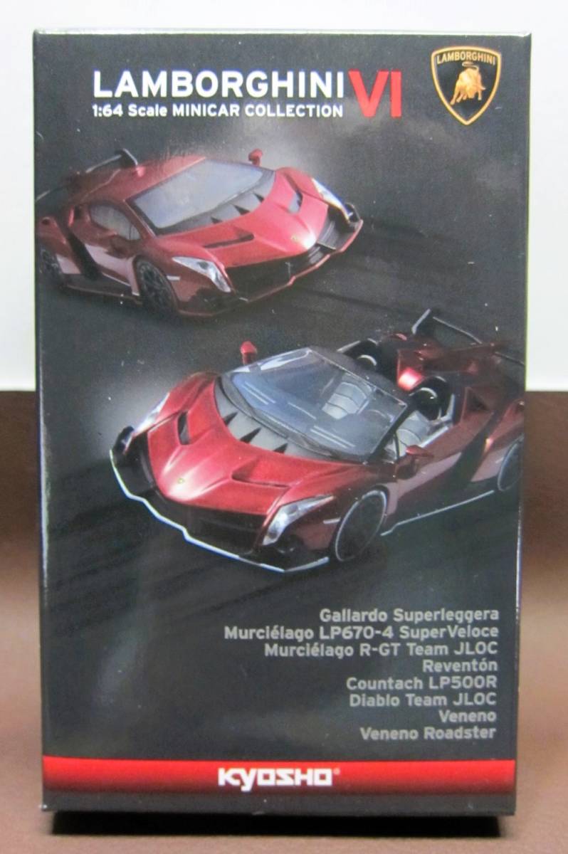京商1/64★ランボルギーニ ミニカーコレクション6★LAMBORGHINI Diablo Team JLOC グリーン★KYOSHO2015拍卖