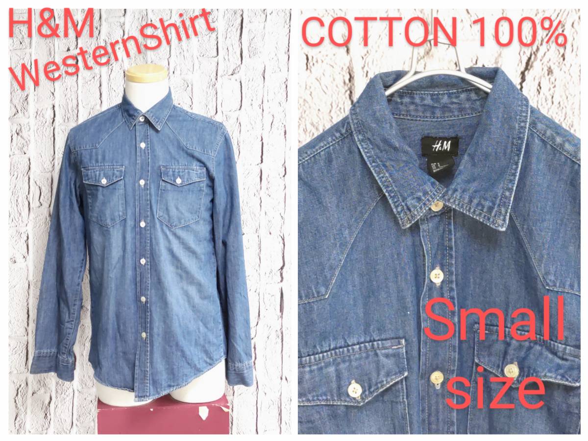 ★送料無料★ H&M デニムシャツ エイチアンドエム ウエスタンシャツ デニムウエスタン メンズ シャツ 長袖 Small拍卖