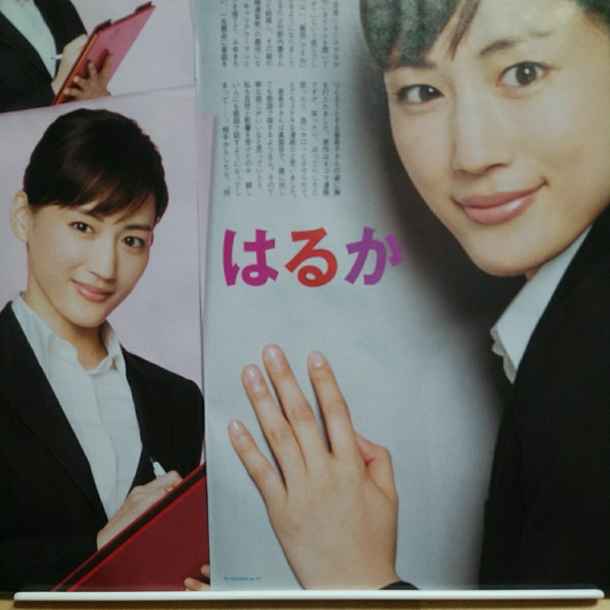 ◇TVstation 2018.6.23~7.6 綾瀬はるか 山田孝之 菅田将暉 NEWS 加藤シゲアキ 切り抜き拍卖