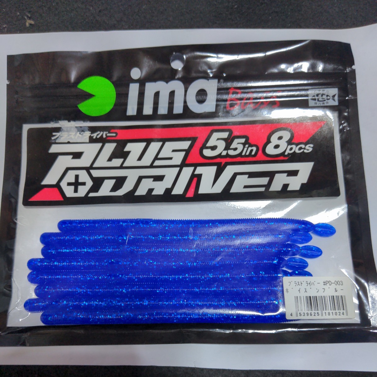■新品■アイマ■プラスドライバー■5.5インチ、8本入り、ポイズンブルー■拍卖